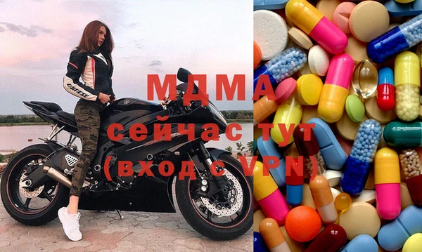 MDMA Бронницы